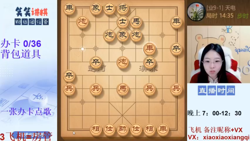 【2022-01-05 21点场】九妹笑笑：天南地北，笑笑最美～