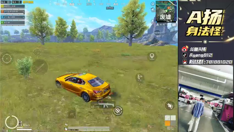 【2022-01-09 21点场】A扬丷：《LOGO车队猛攻》