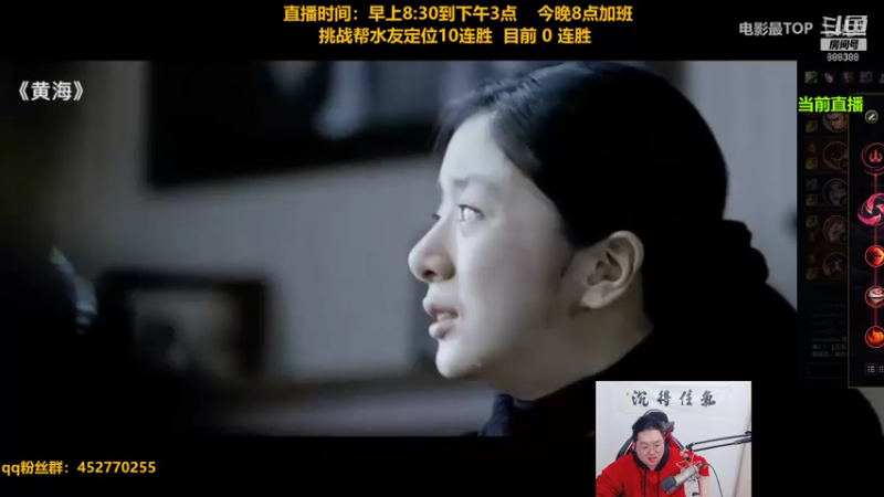 【2022-01-09 12点场】你的大湿兄zZ：大湿兄：挑战定位十连胜！
