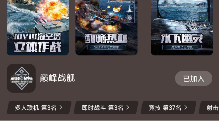 每日一播