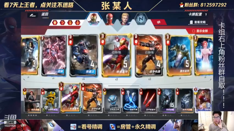 【2022-01-09 17点场】张某人o3o：拯救一下大伊戈
