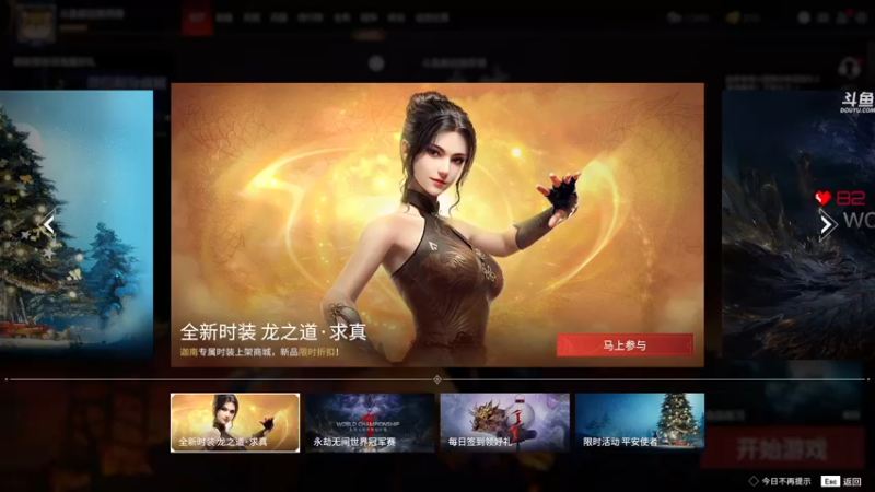 【2022-01-09 22点场】dudu4e嘟师傅：【解说嘟师傅】嘟某人人生巅峰局