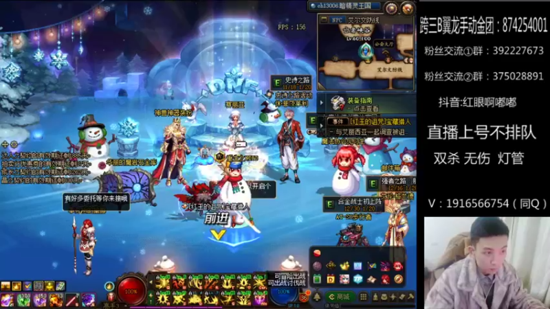【2022-01-09 19点场】红眼啊嘟嘟：国服无敌上分+顶级点将44