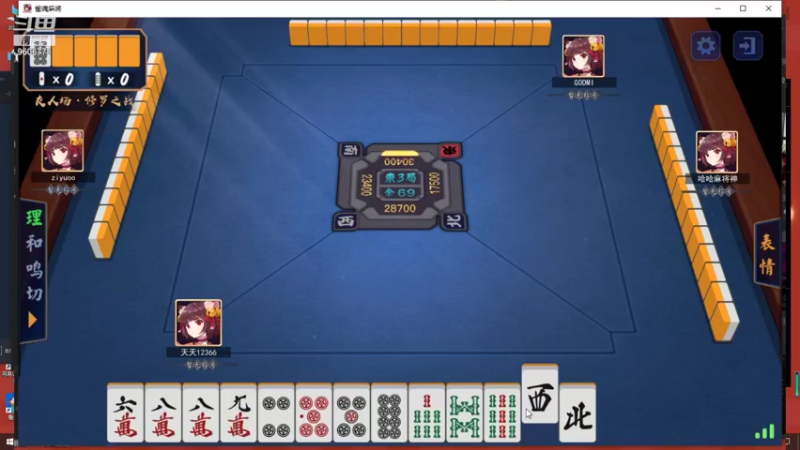 【2022-01-10 02点场】YTG夏天：我就是雀神！