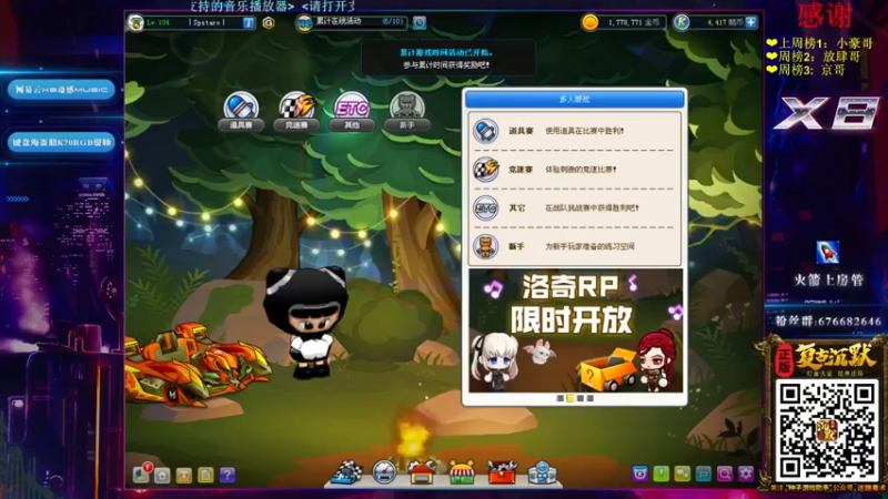 【2022-01-10 03点场】x8丿：X8：哈喽。~~