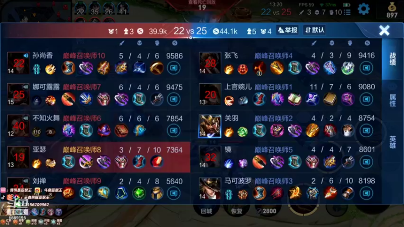 【2022-01-10 18点场】亚瑟王丶Z：巅峰赛重振亚瑟雄风王哥义不容辞！