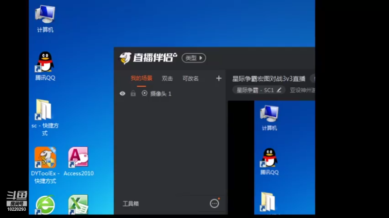 【星际争霸】亚设神州游的精彩时刻 20220110 15点场