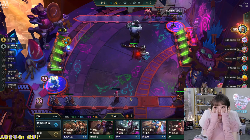 【英雄联盟】不2不叫周淑怡的精彩时刻 20220110 18点场