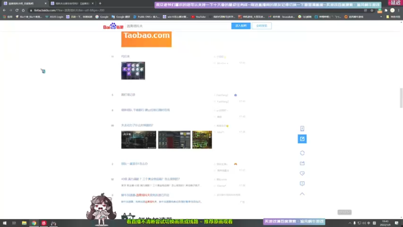 【2022-01-09 19点场】Biu十香：【斗鱼第一画质】萌新入坑日常~逃离塔科夫