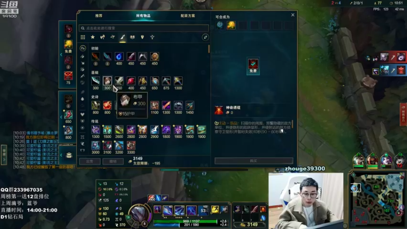 【2022-01-10 21点场】舟老师丶：舟：王者打野教你定位全胜