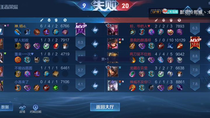 半决赛