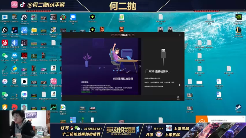 【2022-01-08 09点场】何二抛zZ：上单绝活 直冲王者