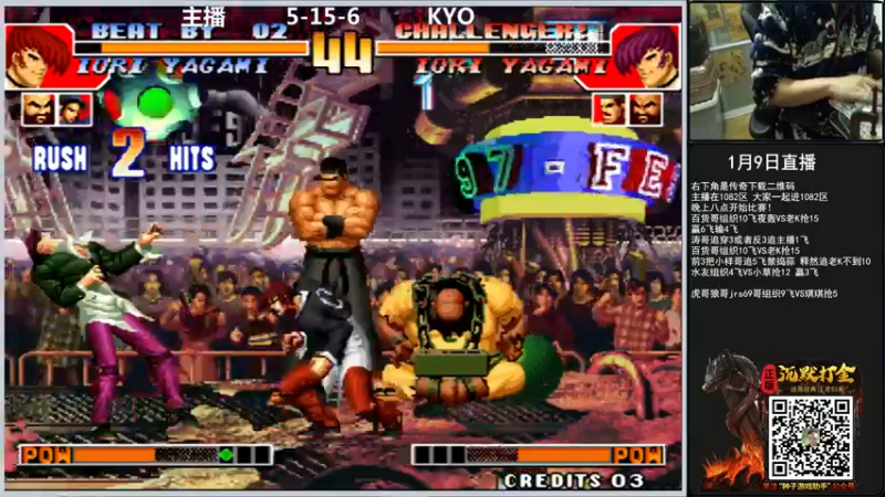 【2022-01-09 21点场】重庆辉輝：北辰杯97组队赛！