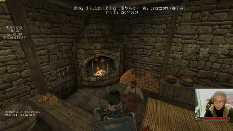 【2022-01-09 21点场】主播渣哥：骑砍：朱红之恋，公主线！