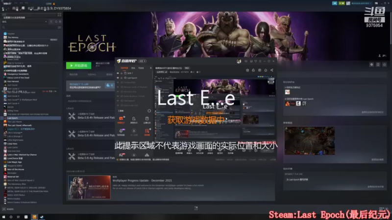 【2022-01-09 10点场】暴走兔兔兔i：暗黑类ARPG游戏(最后纪元)