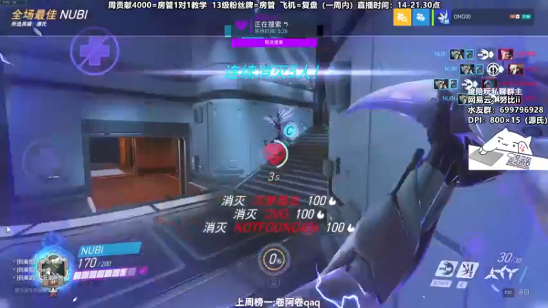 【2022-01-09 18点场】努比ovo：努比: 把爱留在4422549