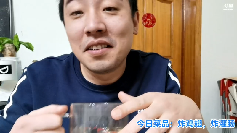 我在斗鱼看无尽无尽的无尽直播户外