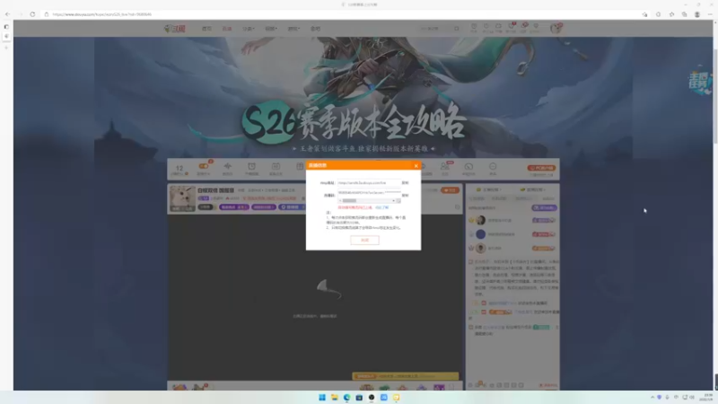 【2022-01-09 23点场】小乐碎片：白银双倍 国服暃