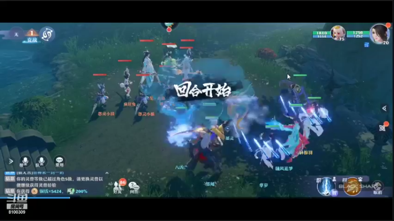 【2022-01-08 18点场】Ath法尔：梦幻新诛仙~~~