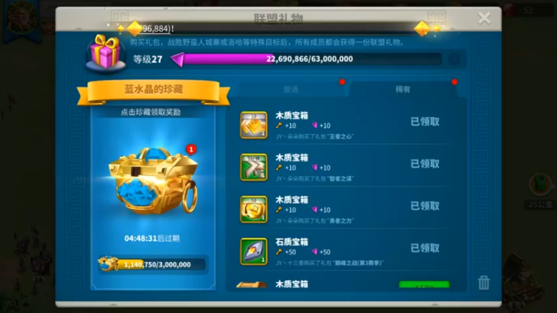 万国日常-视频测试1-请忽略