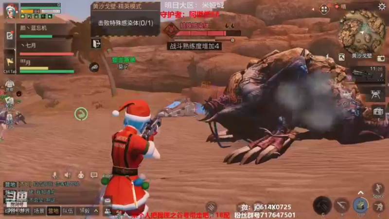 【2022-01-09 21点场】筱狐言：狐言：夏尔消消乐拉