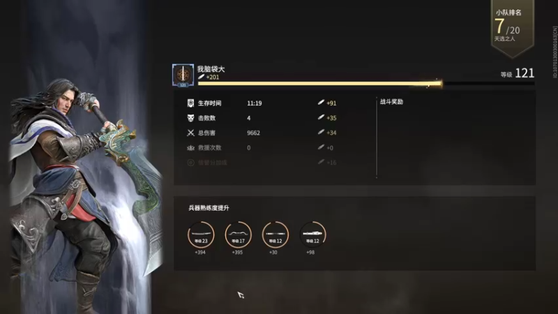 【2022-01-05 22点场】别问问就黑皮：【内蒙古】7天不续牌牌 就掉了！！