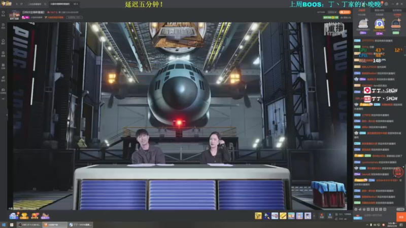 【2022-01-10 05点场】丁丁丶SHOW：【丁丁】又是美好的一天