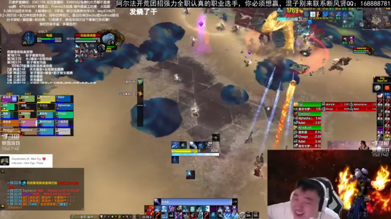 【2022-01-09 16点场】火焰鼠天天被秀：6点复盘M3个boss