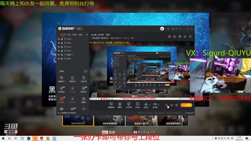 【2022-01-09 13点场】睿智的阿聪QVQ：找主播一起开黑