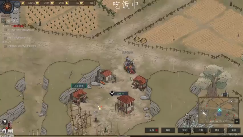 【2022-01-09 23点场】帝释天Tian：部落与弯刀，我来了！1720240
