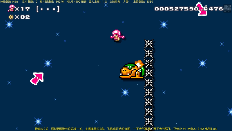 【马里奥制造】白白的胖胖呀的精彩时刻 20220110 00点场