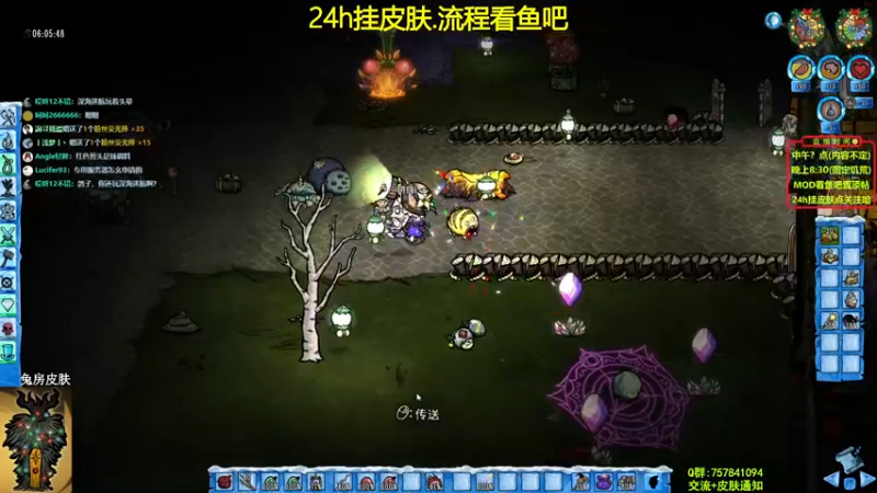【2022-01-09 22点场】小明鸽i：挂皮肤-饥荒-小明鸽i