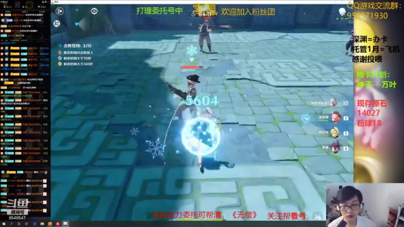 【2022-01-09 22点场】神雕大侠s：零氪主播哦《活跃400多天的老咸鱼！》