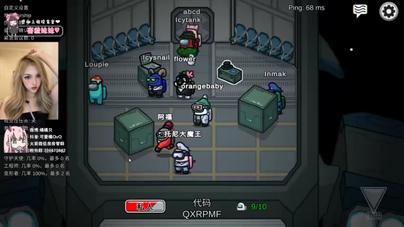 【2022-01-08 23点场】可爱橘QvQ：橘：你你你要rap吗