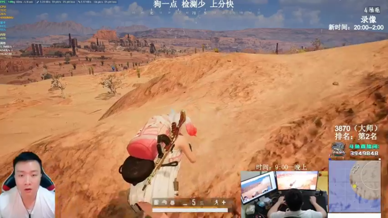 【2022-01-10 11点场】狙击教官：对狙没输过？？？