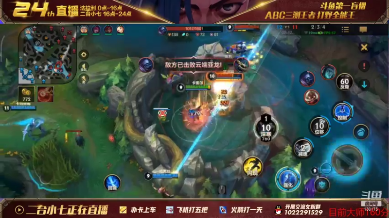 【2022-01-10 18点场】法拉利的直播间：宗师冲王者