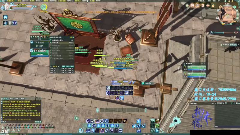 【2022-01-06 22点场】柳木宿：【柳木宿】快乐游戏