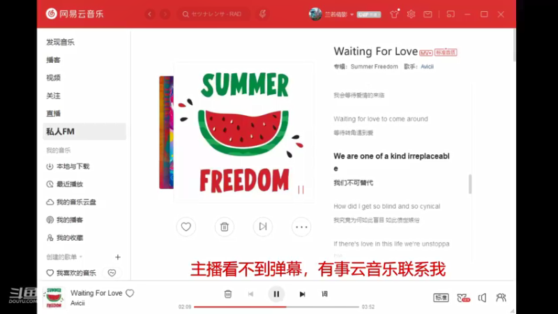 【2022-01-09 16点场】爱玩游戏的石san：一起听歌吧 9936781