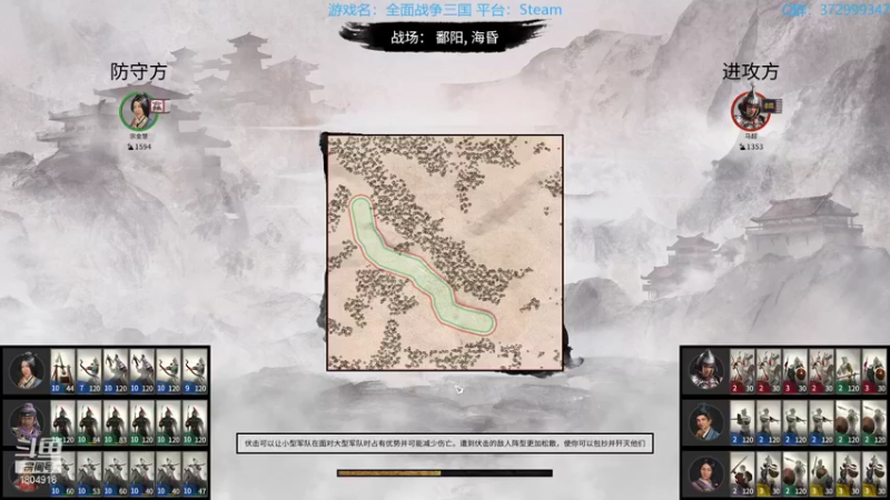【2022-01-08 16点场】羊驼不知怎么咩：【全战三国】蛮王孟获~
