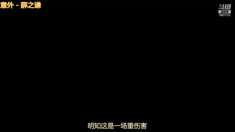 【2022-01-04 13点场】无念念念念君：无念念念念君的直播间