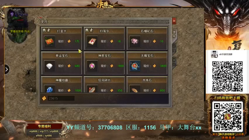 【2022-01-10 17点场】x8丿：X8：哈喽。~~