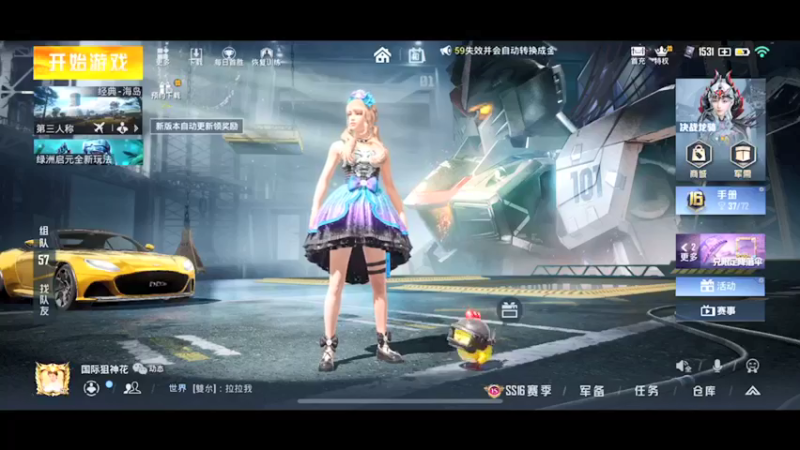 【2022-01-10 20点场】Dy花老湿：1.8去上海出差，不定时播户外！