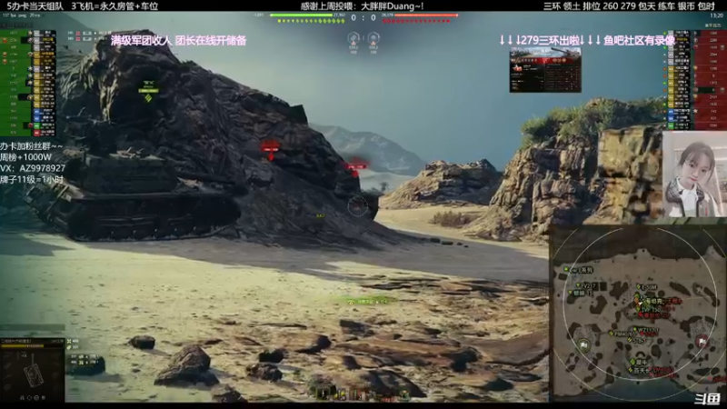 【2022-01-09 21点场】曾小懒不懒：哇！能打279三环的妹妹！