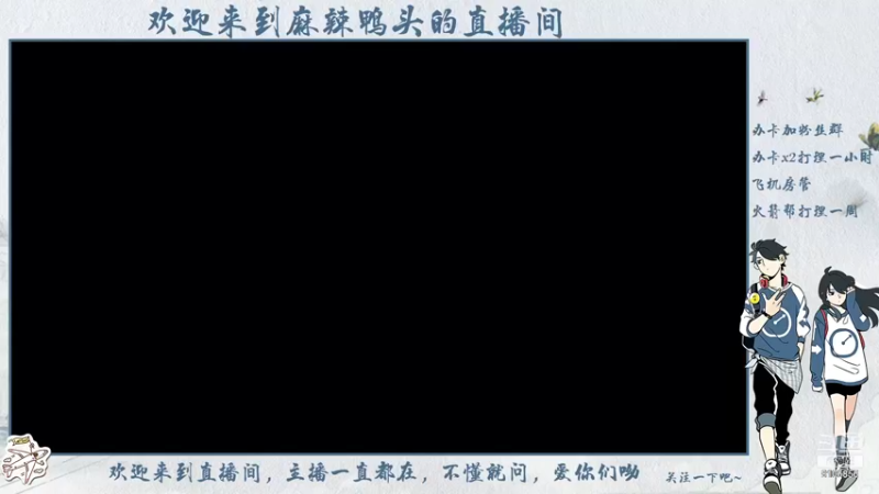 【2022-01-09 13点场】麻辣鸭头呀：今日话题：联赛日 整起来