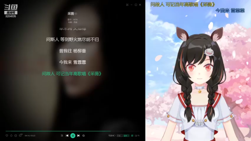 【2022-01-10 17点场】MoRi是倪呀：开心就好啦~ 9204635
