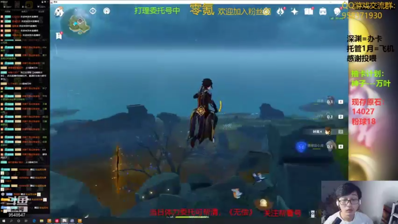 【2022-01-10 02点场】神雕大侠s：零氪主播哦《活跃400多天的老咸鱼！》