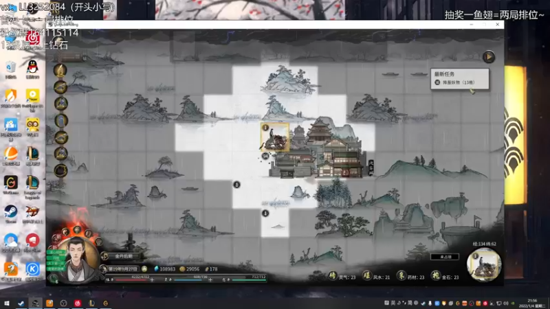 【2022-01-04 21点场】风霖zzz：假身给大家拜年了~