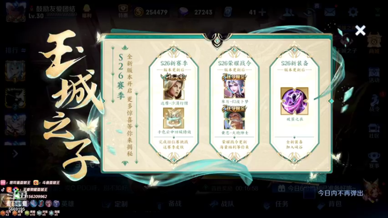 【2022-01-10 14点场】亚瑟王丶Z：巅峰赛重铸亚瑟雄风王哥义不容辞！