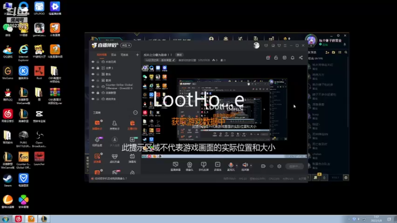 【2022-01-08 07点场】爱游戏的欧尼酱：只会圣盾  可咋办哦！！！！