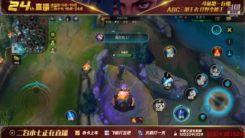 【2022-01-10 20点场】法拉利的直播间：微信区天使专场